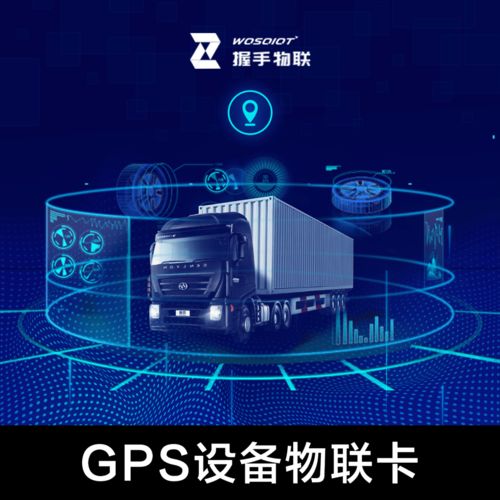 握手物聯 深耕物聯網通信產品研發，賦能智慧系統應用解決方案